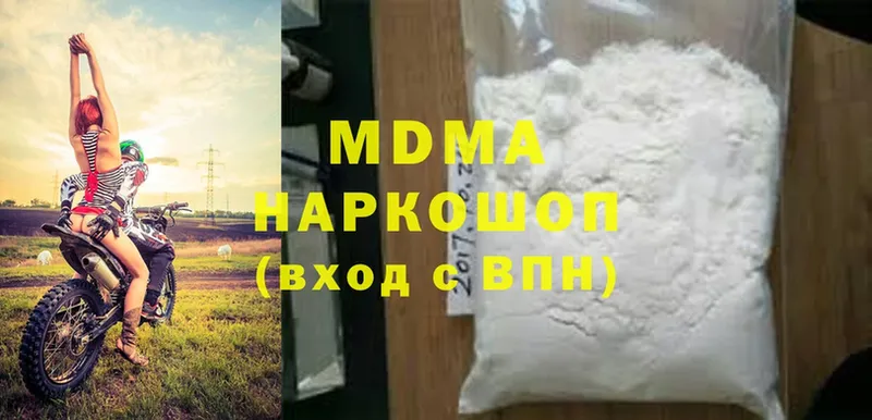 MDMA VHQ  Богородск 